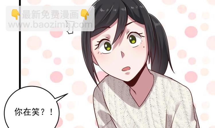 第29话 你个骚狐狸精！9