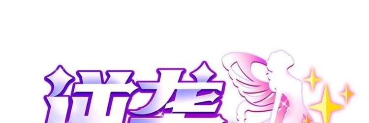 第30话 穿的这么暴露吗？0
