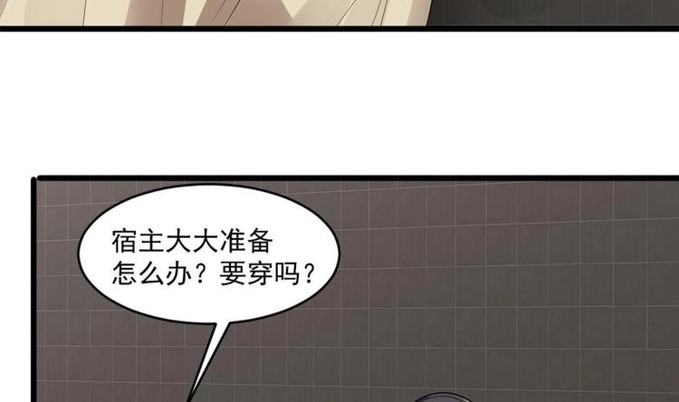 第30话 穿的这么暴露吗？14
