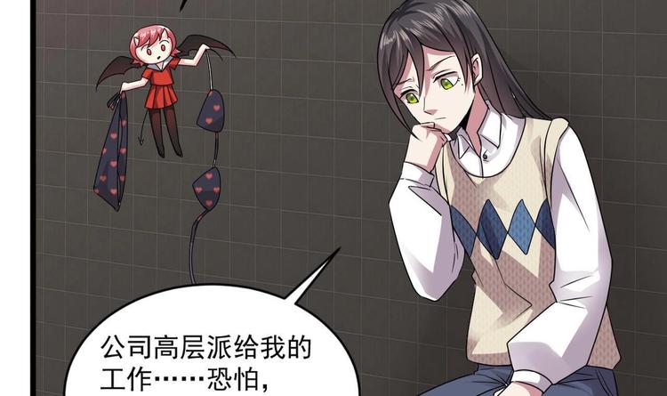 第30话 穿的这么暴露吗？15
