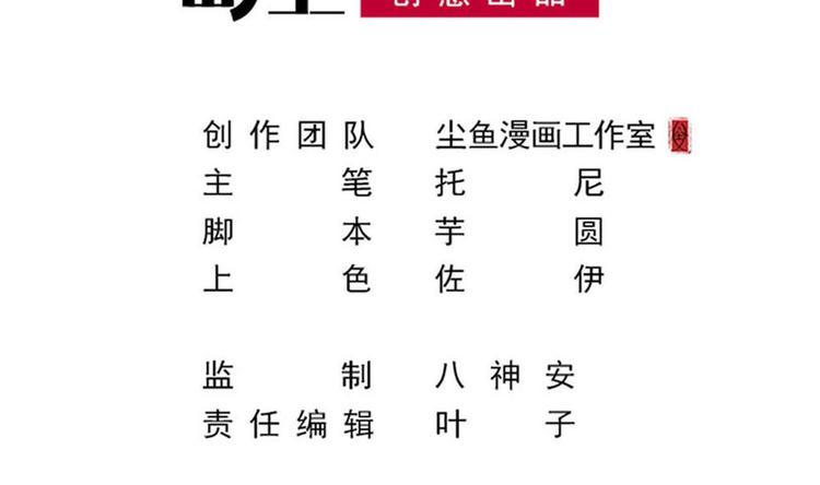 第30话 穿的这么暴露吗？2