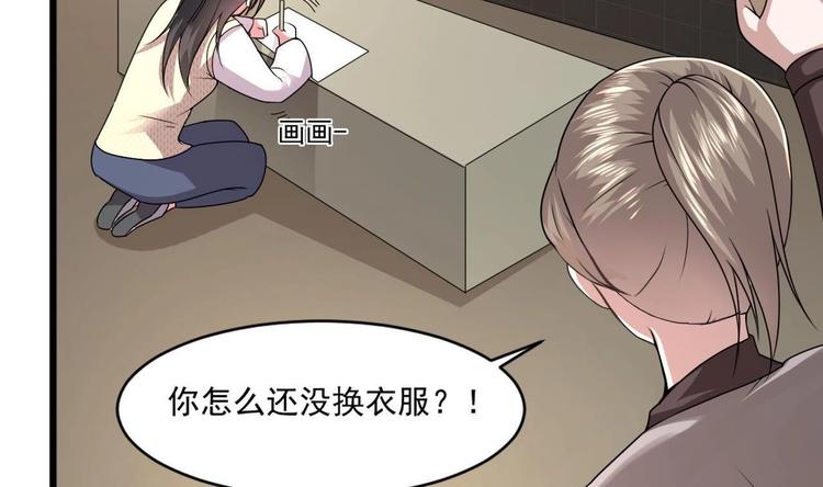 第30话 穿的这么暴露吗？20