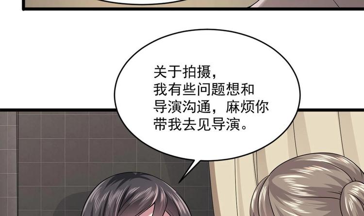 第30话 穿的这么暴露吗？21