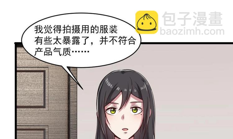 第30话 穿的这么暴露吗？30