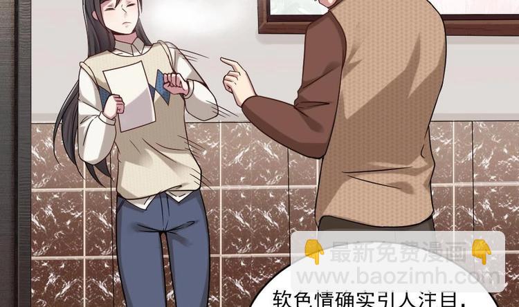 第30话 穿的这么暴露吗？35