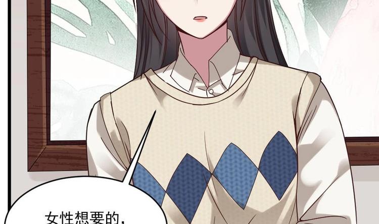 第30话 穿的这么暴露吗？37