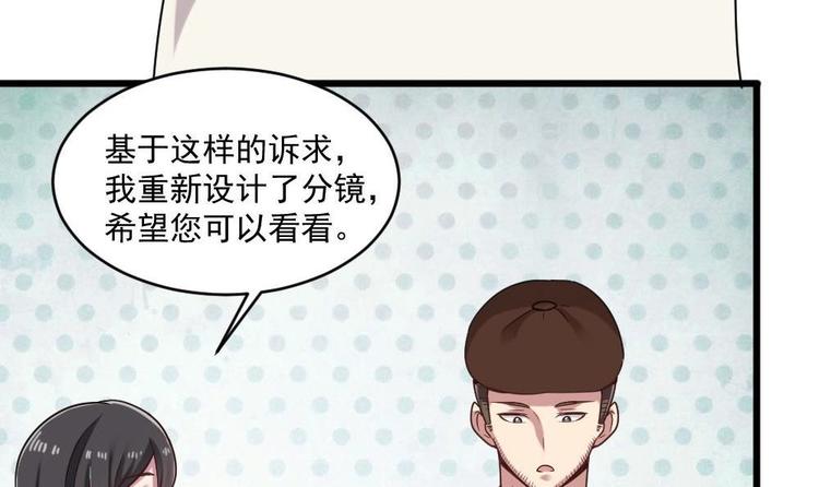 第30话 穿的这么暴露吗？39