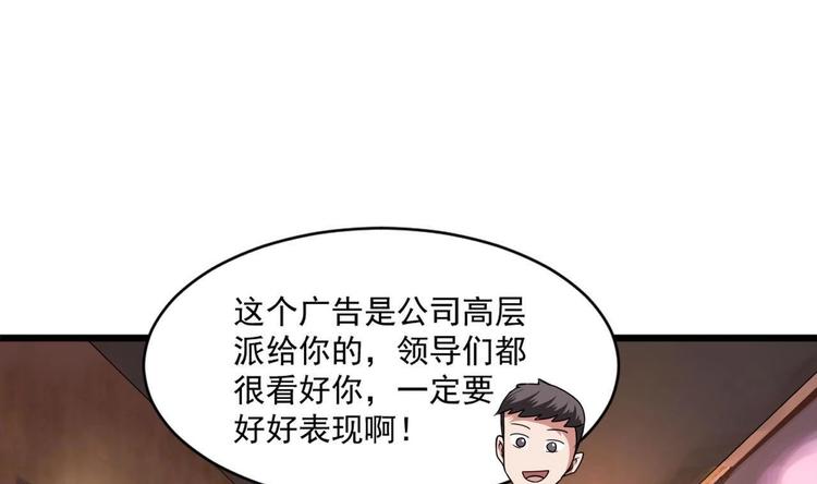 第30话 穿的这么暴露吗？4