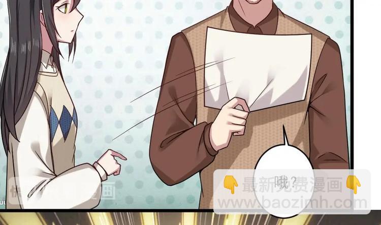 第30话 穿的这么暴露吗？40
