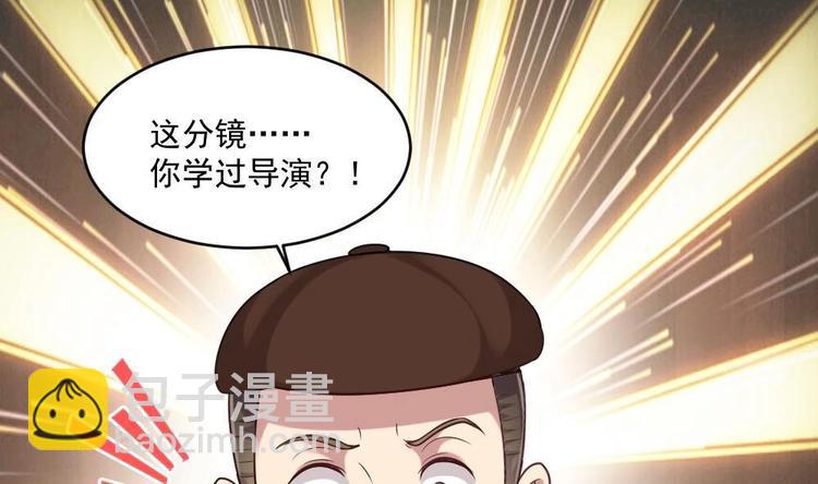 第30话 穿的这么暴露吗？41