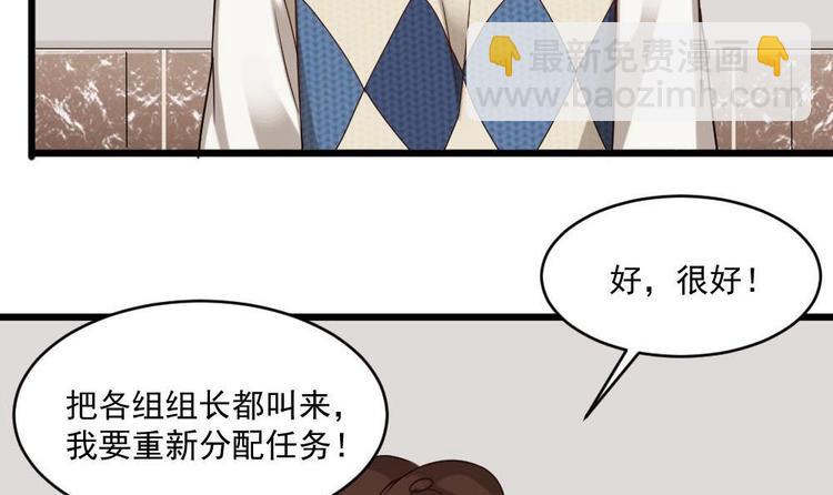 第30话 穿的这么暴露吗？45