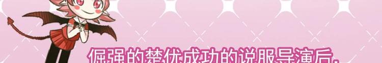 第30话 穿的这么暴露吗？49