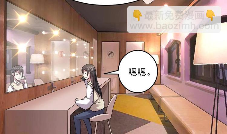 第30话 穿的这么暴露吗？5