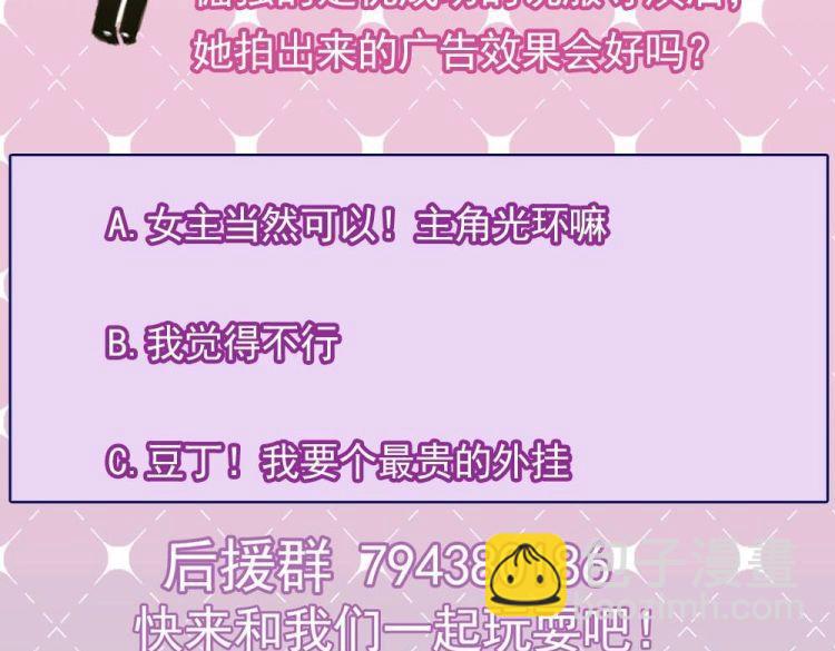 第30话 穿的这么暴露吗？54