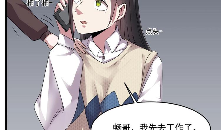第30话 穿的这么暴露吗？7