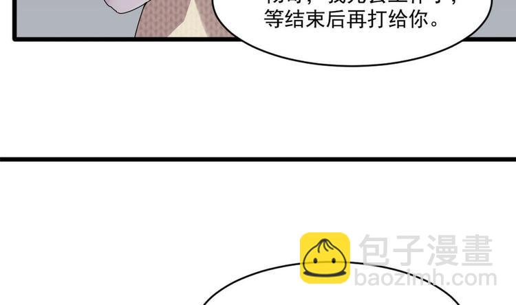 第30话 穿的这么暴露吗？8