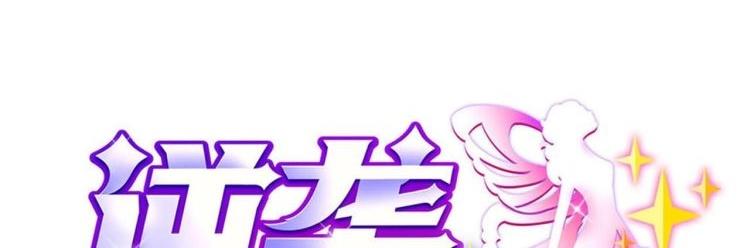 第31话 努力创造机会！0