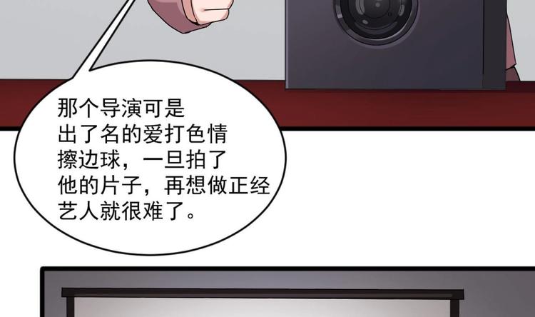第31话 努力创造机会！10