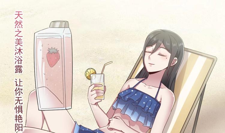 第31话 努力创造机会！19