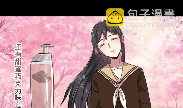 第31话 努力创造机会！21