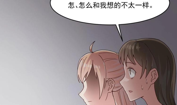 第31话 努力创造机会！23
