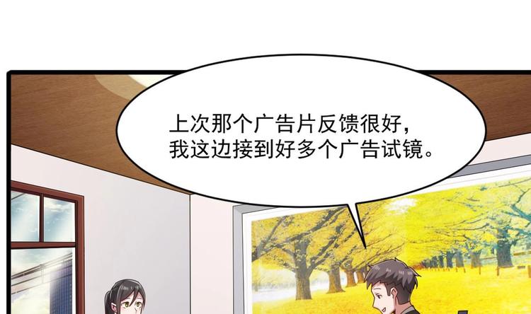 第31话 努力创造机会！28