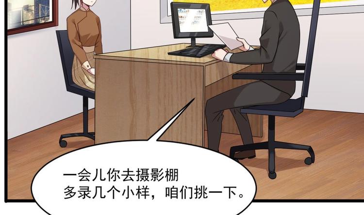 第31话 努力创造机会！29