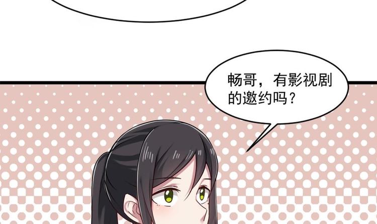 第31话 努力创造机会！30