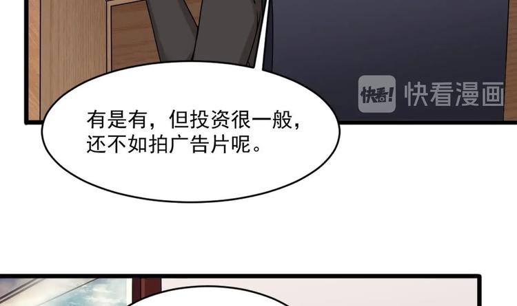 第31话 努力创造机会！33