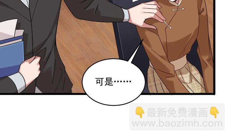 第31话 努力创造机会！35