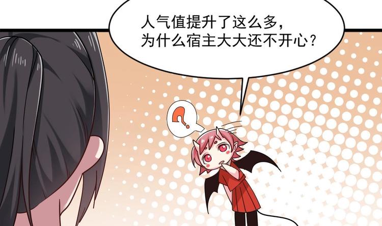 第31话 努力创造机会！38