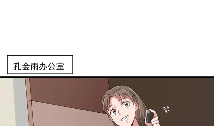 第31话 努力创造机会！4