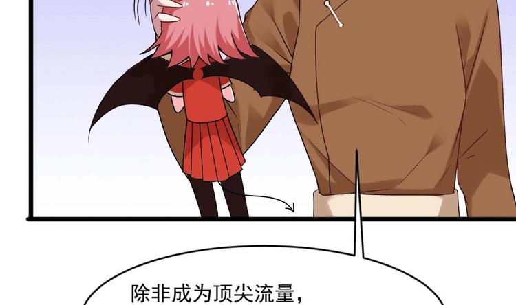 第31话 努力创造机会！41