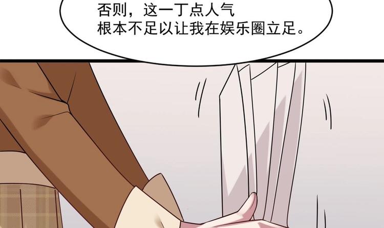 第31话 努力创造机会！42