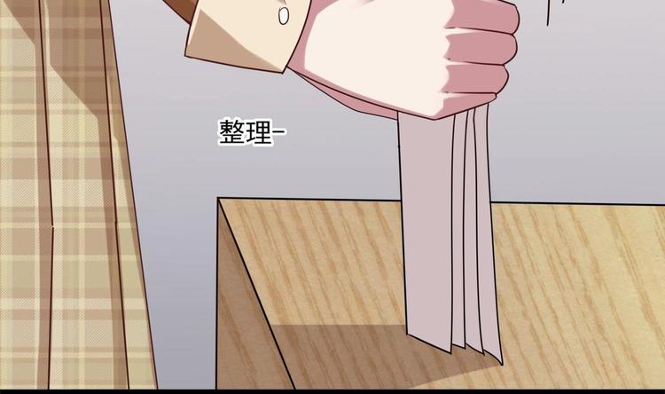 第31话 努力创造机会！43