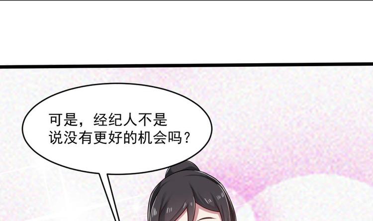 第31话 努力创造机会！44
