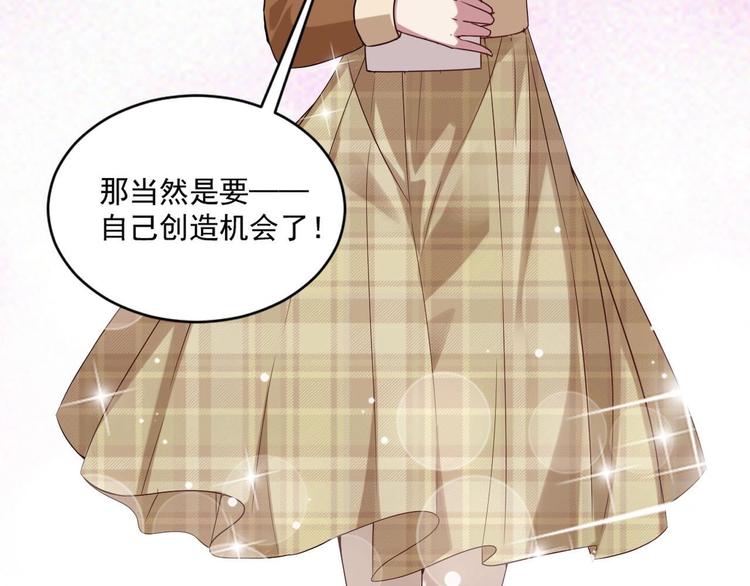 第31话 努力创造机会！50