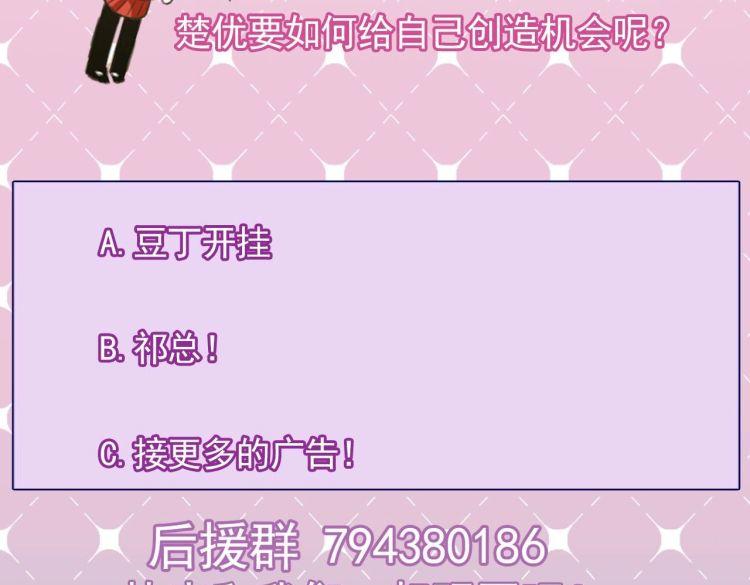 第31话 努力创造机会！54