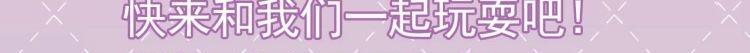 第31话 努力创造机会！56