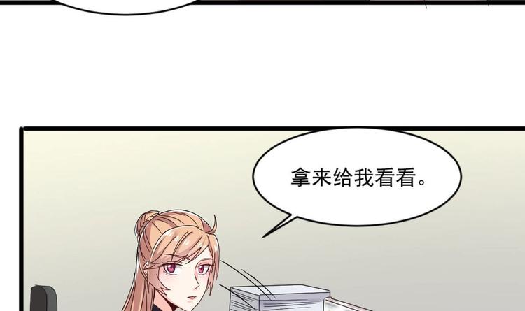 第31话 努力创造机会！6