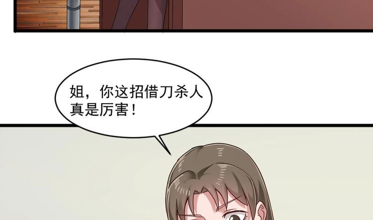 第31话 努力创造机会！8
