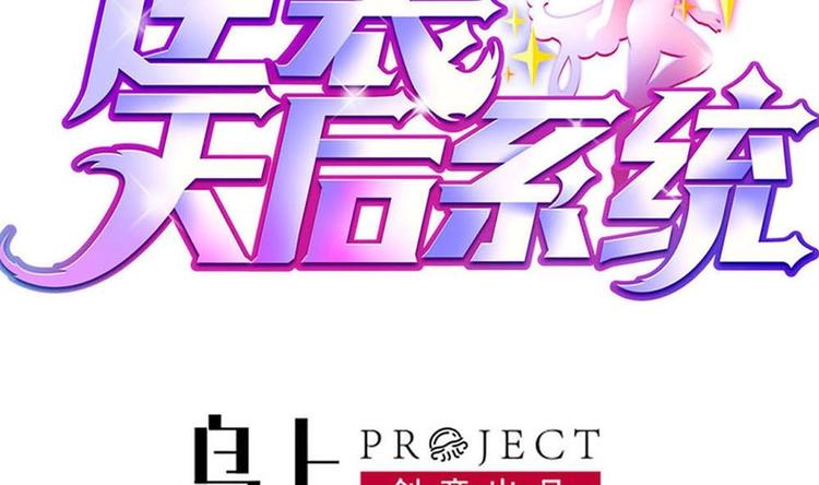 第32话 白雪公主里的小矮人？1