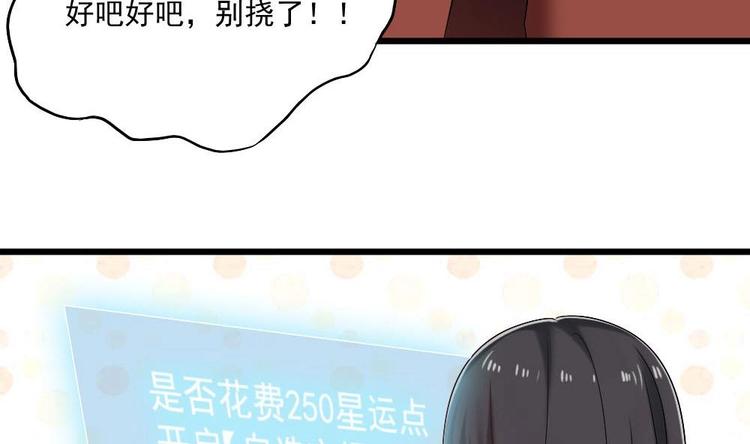 第32话 白雪公主里的小矮人？11