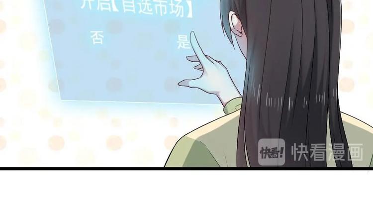 第32话 白雪公主里的小矮人？12
