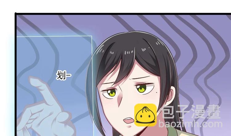 第32话 白雪公主里的小矮人？13