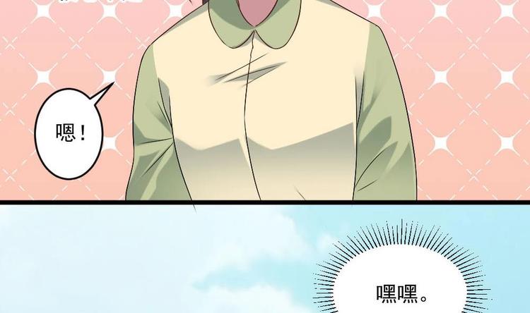 第32话 白雪公主里的小矮人？19