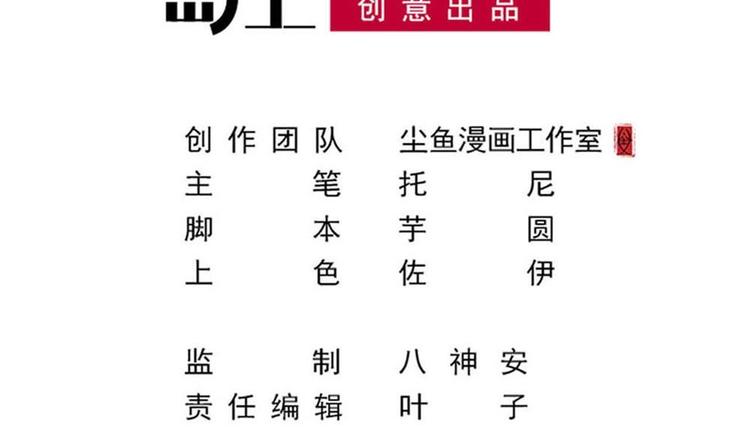 第32话 白雪公主里的小矮人？2