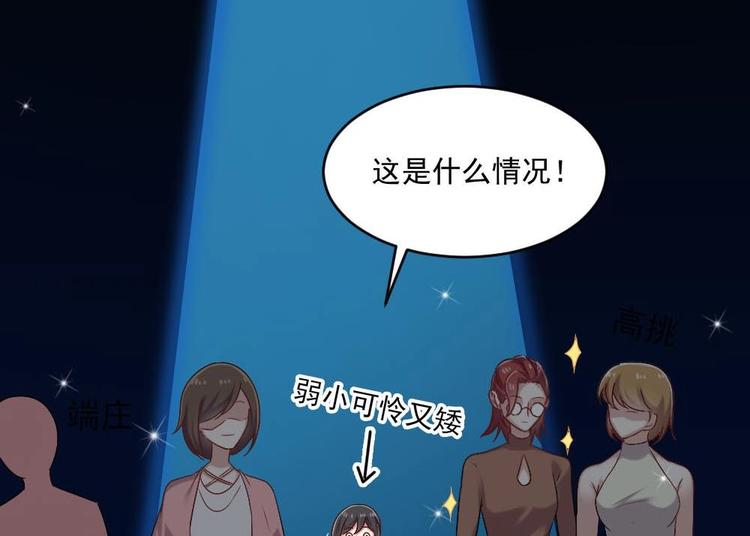 第32话 白雪公主里的小矮人？26