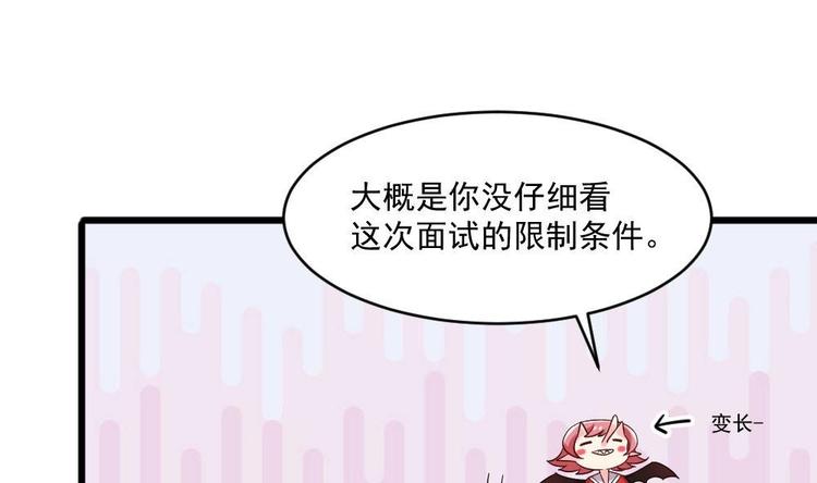 第32话 白雪公主里的小矮人？28