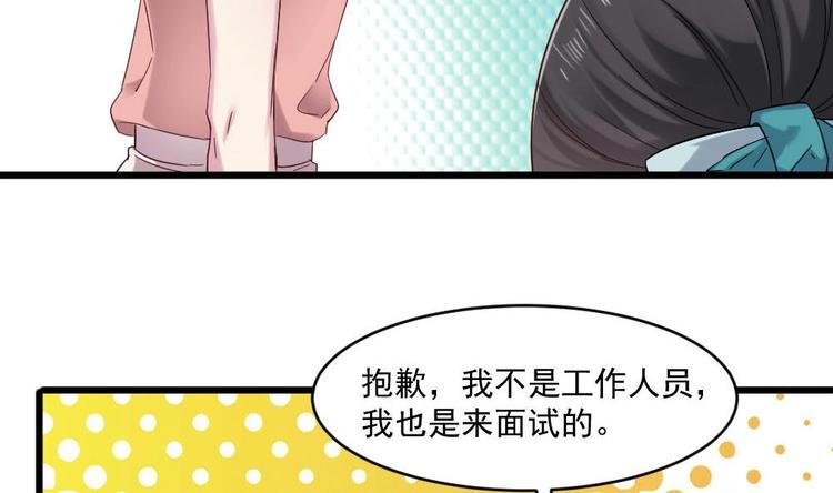 第32话 白雪公主里的小矮人？35